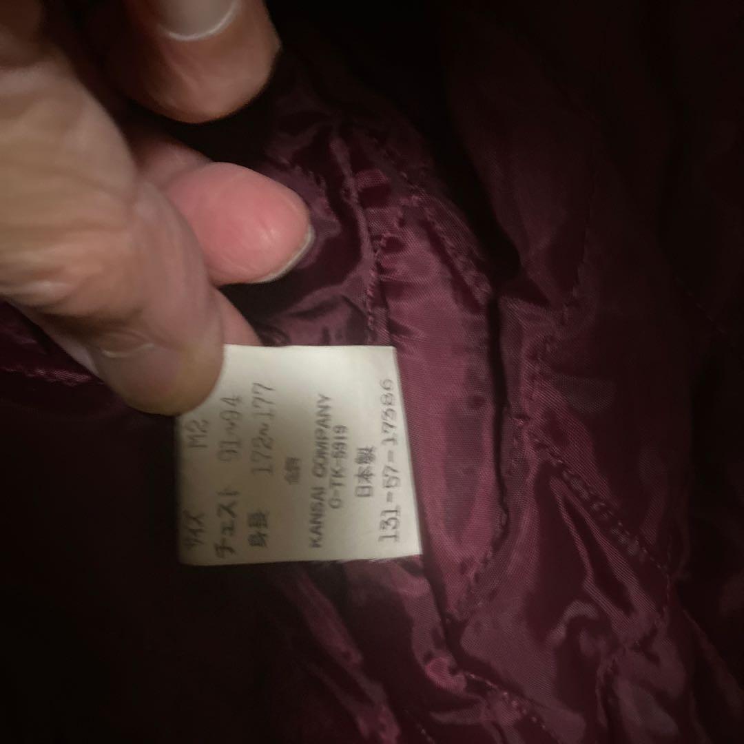 KANSAIMAN フォーリンドラゴン刺繍　黒レザー刺繍スカジャン