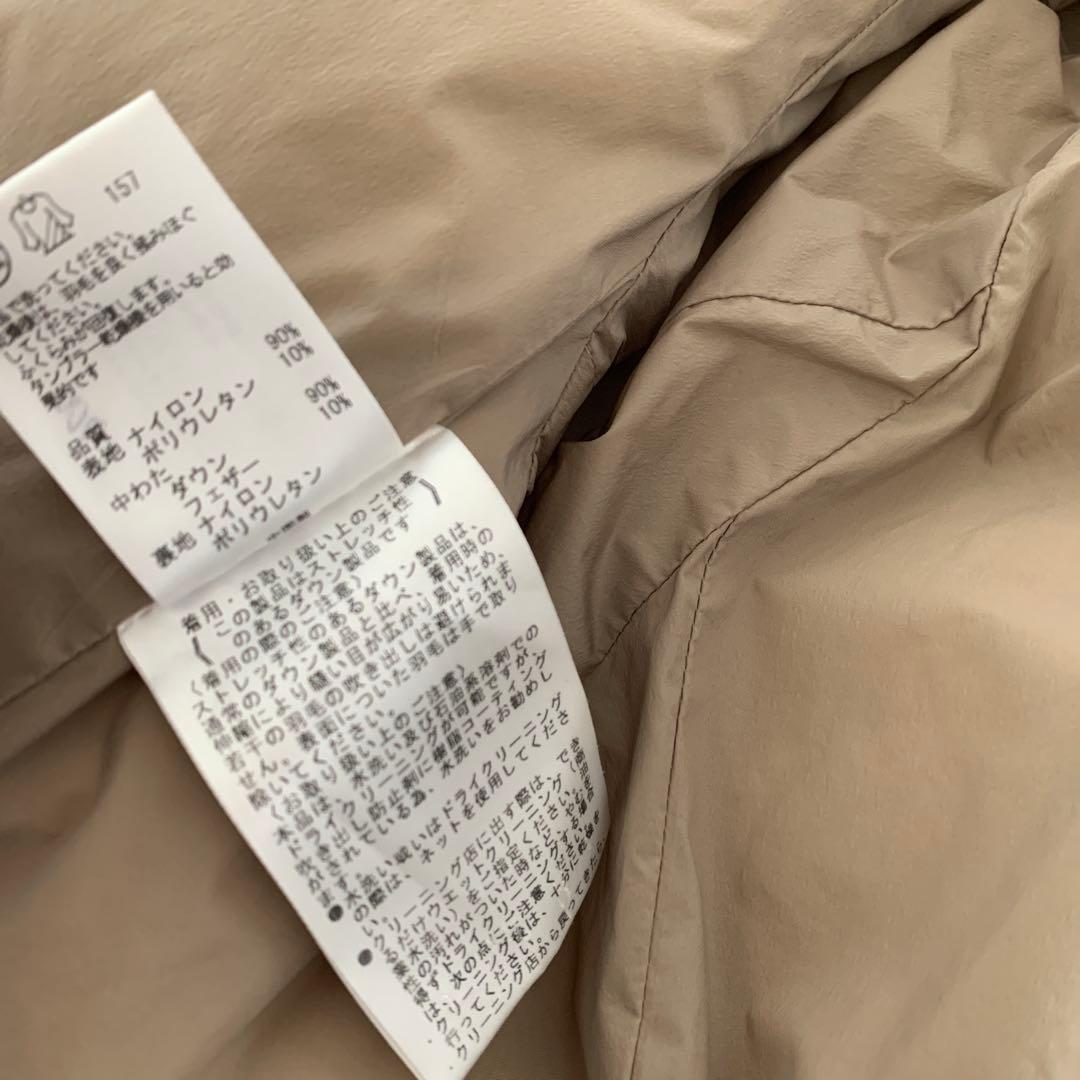 試着のみ✨自由区　ダウンコート　ショールカラー　Aライン　ベージュ