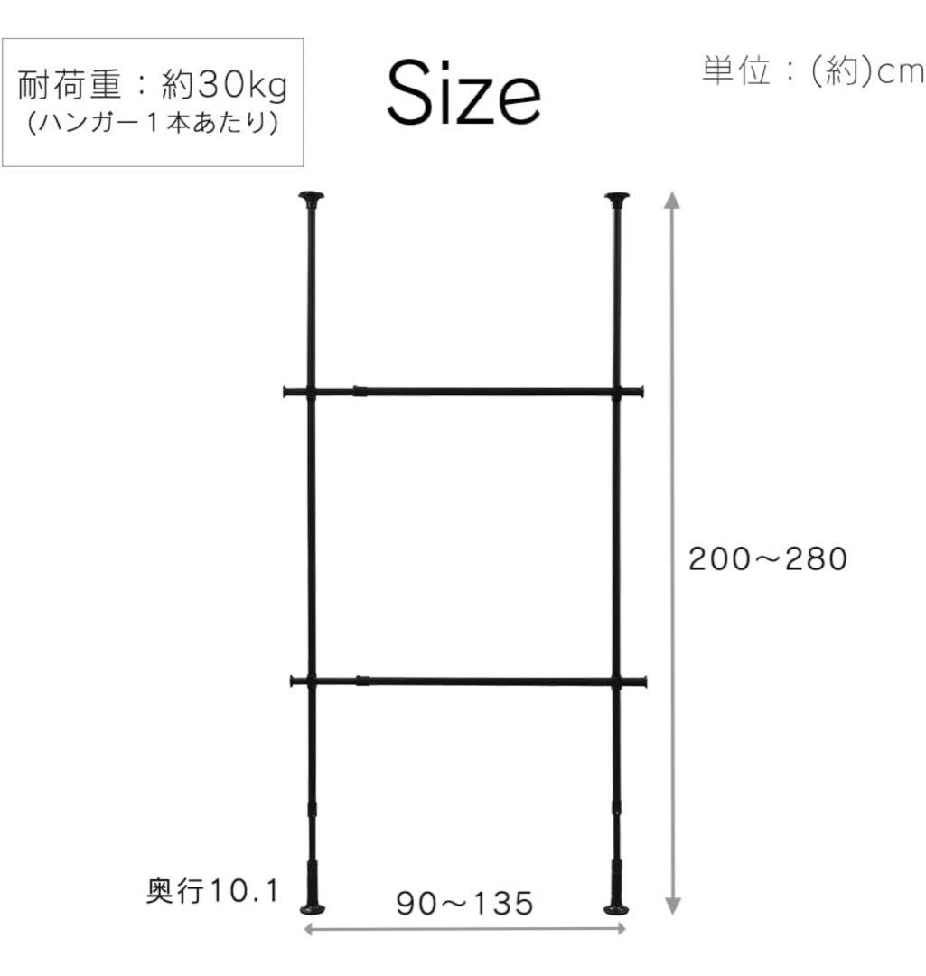 【期間限定‼️】ハンガーラック ワードローブ⭐️