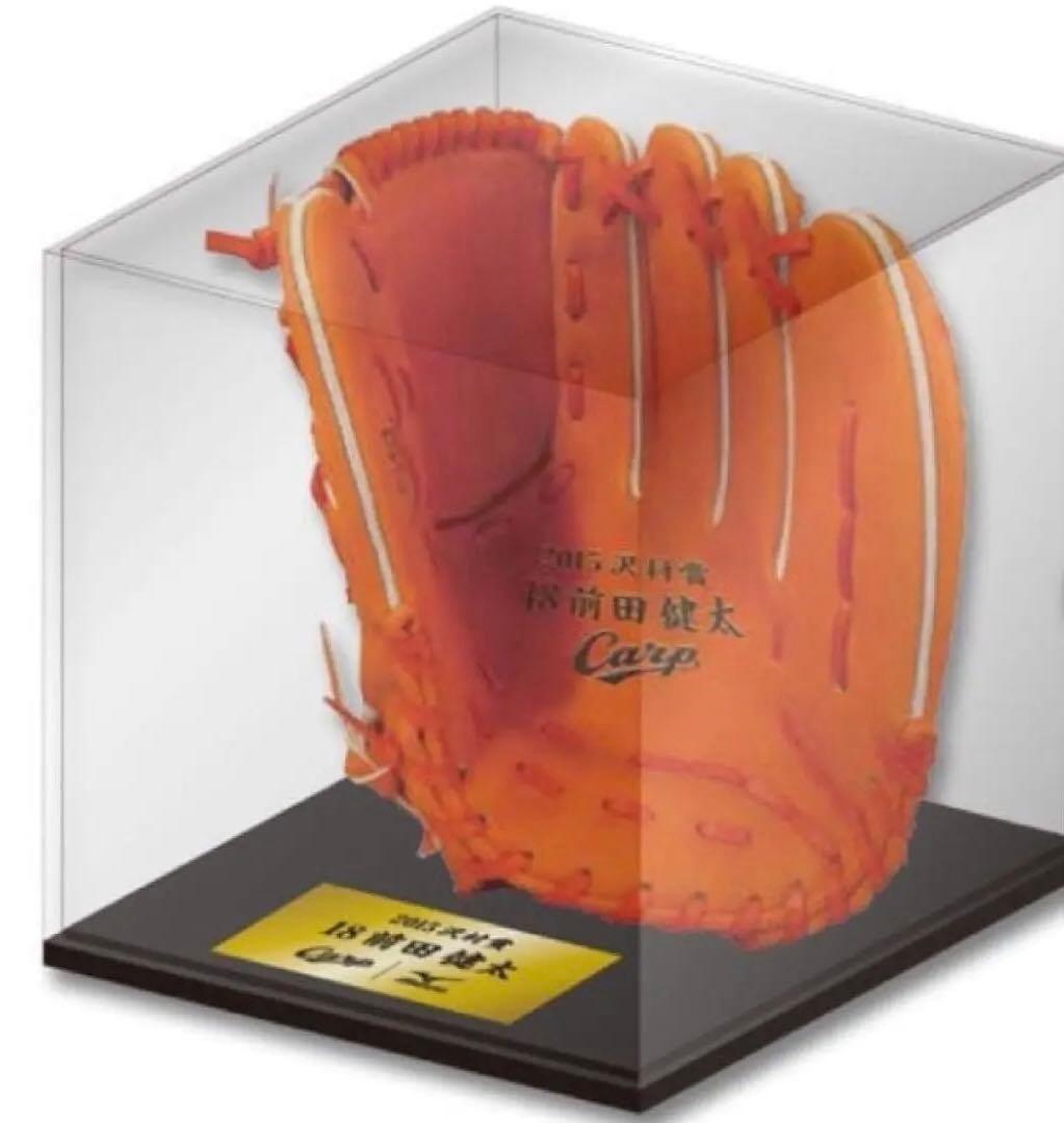 元広島東洋カープ 前田健太 2015沢村賞記念 ミニチュアグラブ