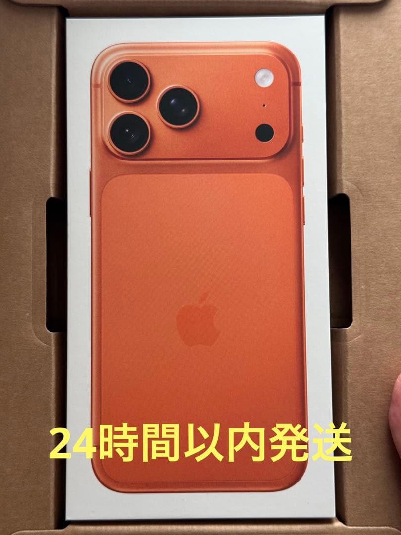 新品未開封　iPhone17promax 256GB オレンジ