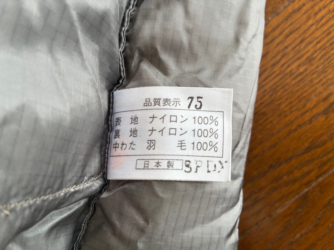 KAMOSHIKA×NANGA　カモシカオリジナルシュラフ 750SPDX