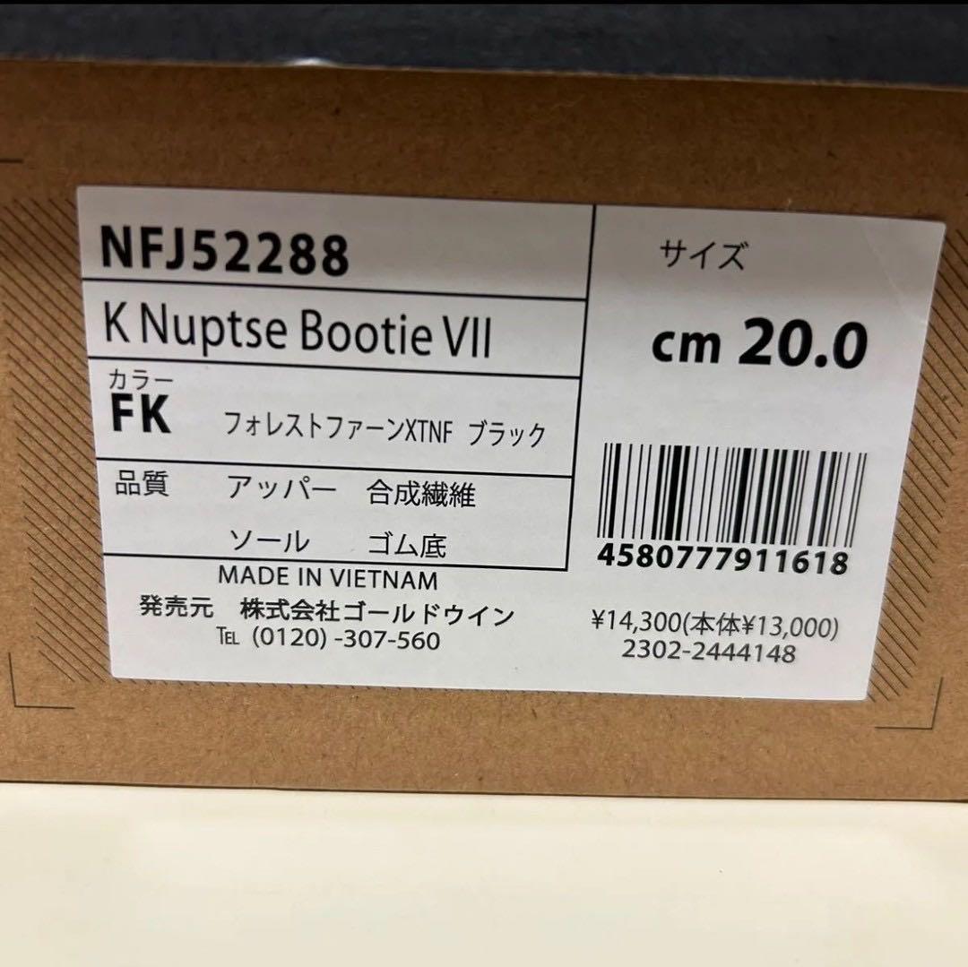 THE NORTH FACE】キッズ ブーツ 防水 防寒 スノーブーツ