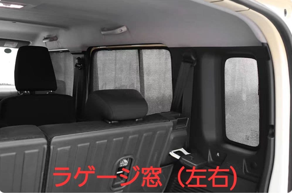 ジムニーノマド JC74専用 レーザーシェード サンシェード日よけ 9枚セット