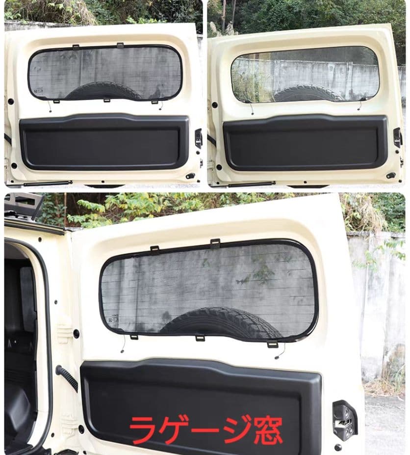 ジムニーノマド JC74専用 レーザーシェード サンシェード日よけ 9枚セット