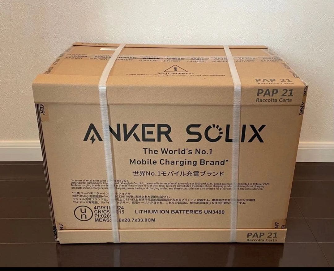 新品 Anker Solix C1000 ポータブル電源