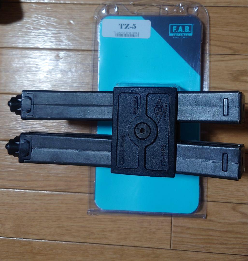 東京マルイ 次世代電動ガン MP5 A4