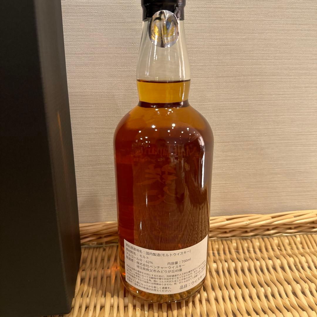 イチローズモルト　秩父2016 インペリアル　スタウト　カスク　フィニッシュ