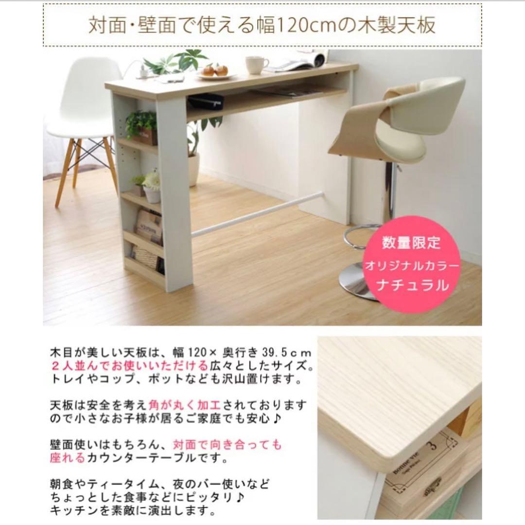 カウンターテーブル　オシャレ☆