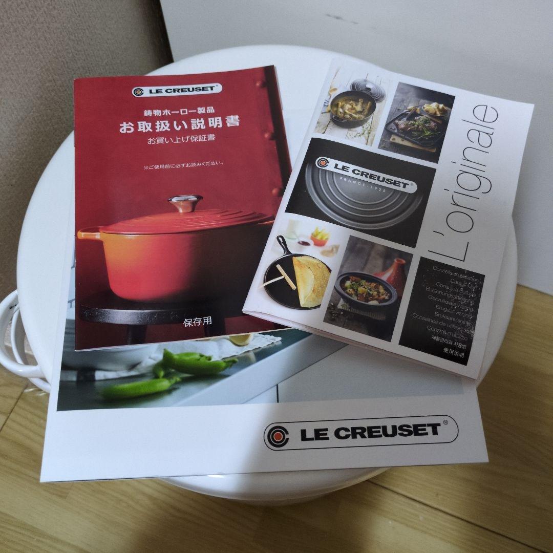 Le Creuset ココットエブリィ18　限定和柄ブリオッシュ＋内蓋