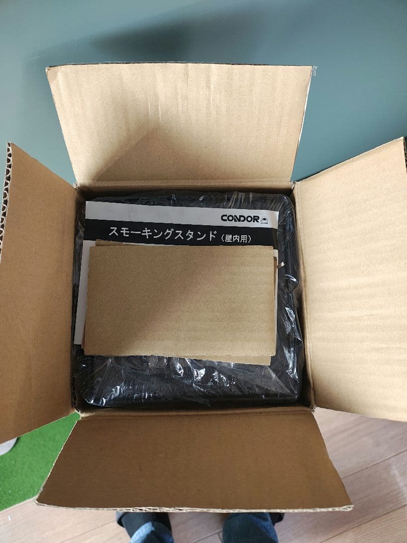 未使用　山崎産業　CONDOR　消煙　スタンド灰皿　YS-24L-ID-B