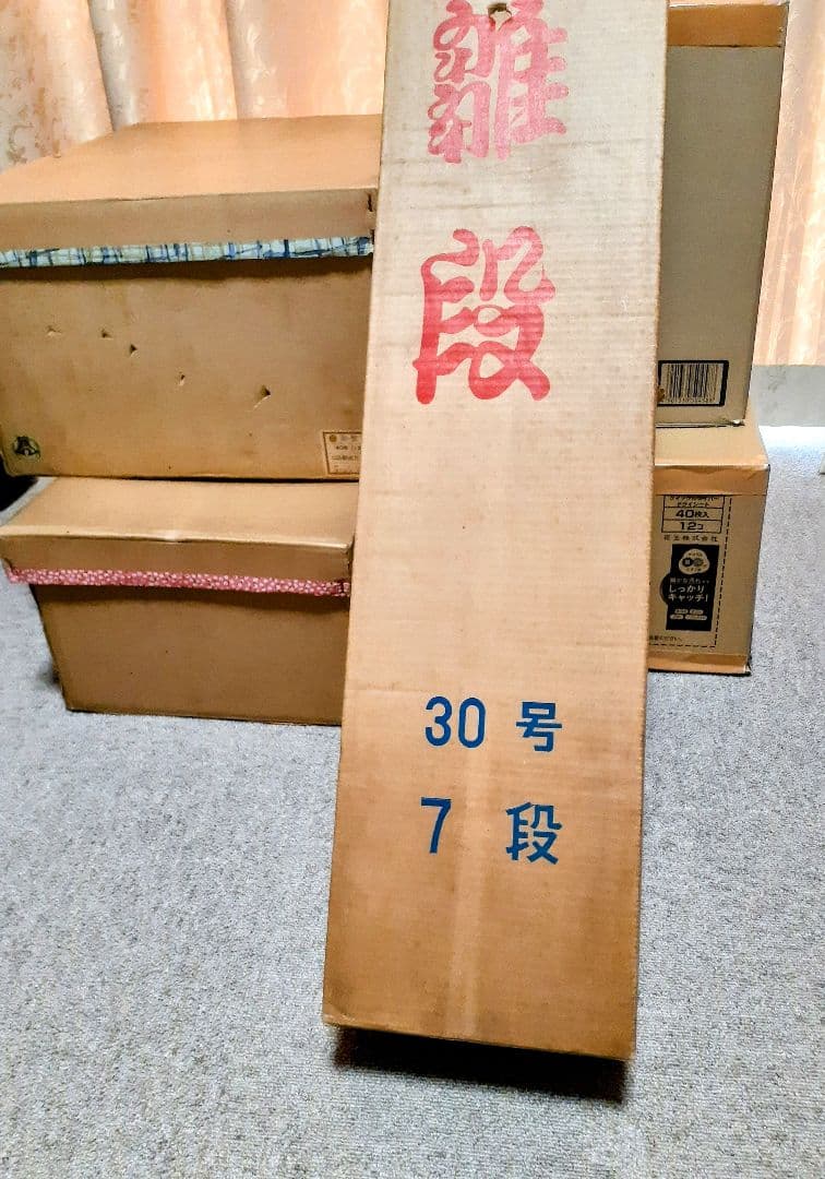 木目込　雛人形　7段飾り【１／５】