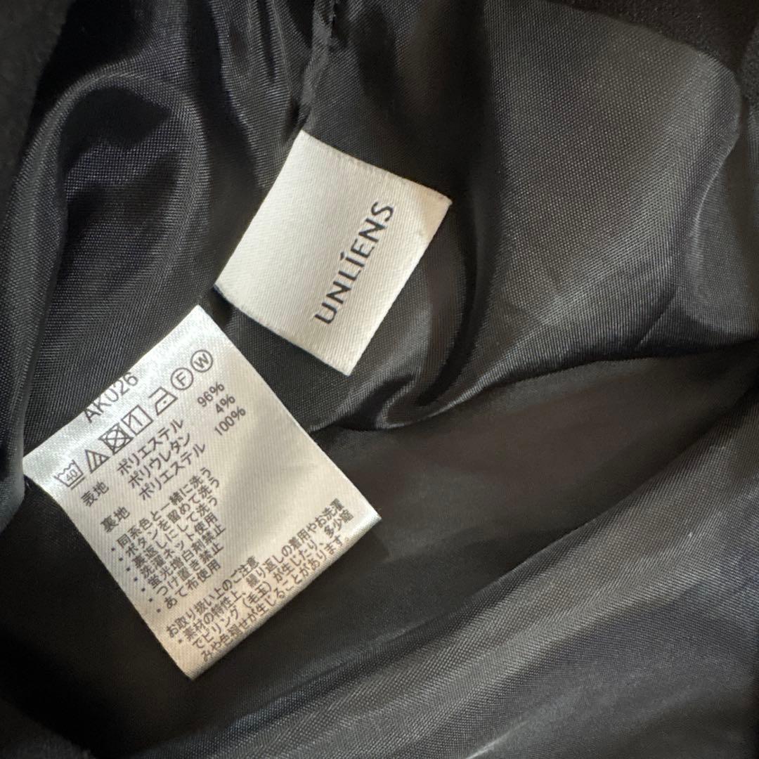 アンリアン　iラインサロペット