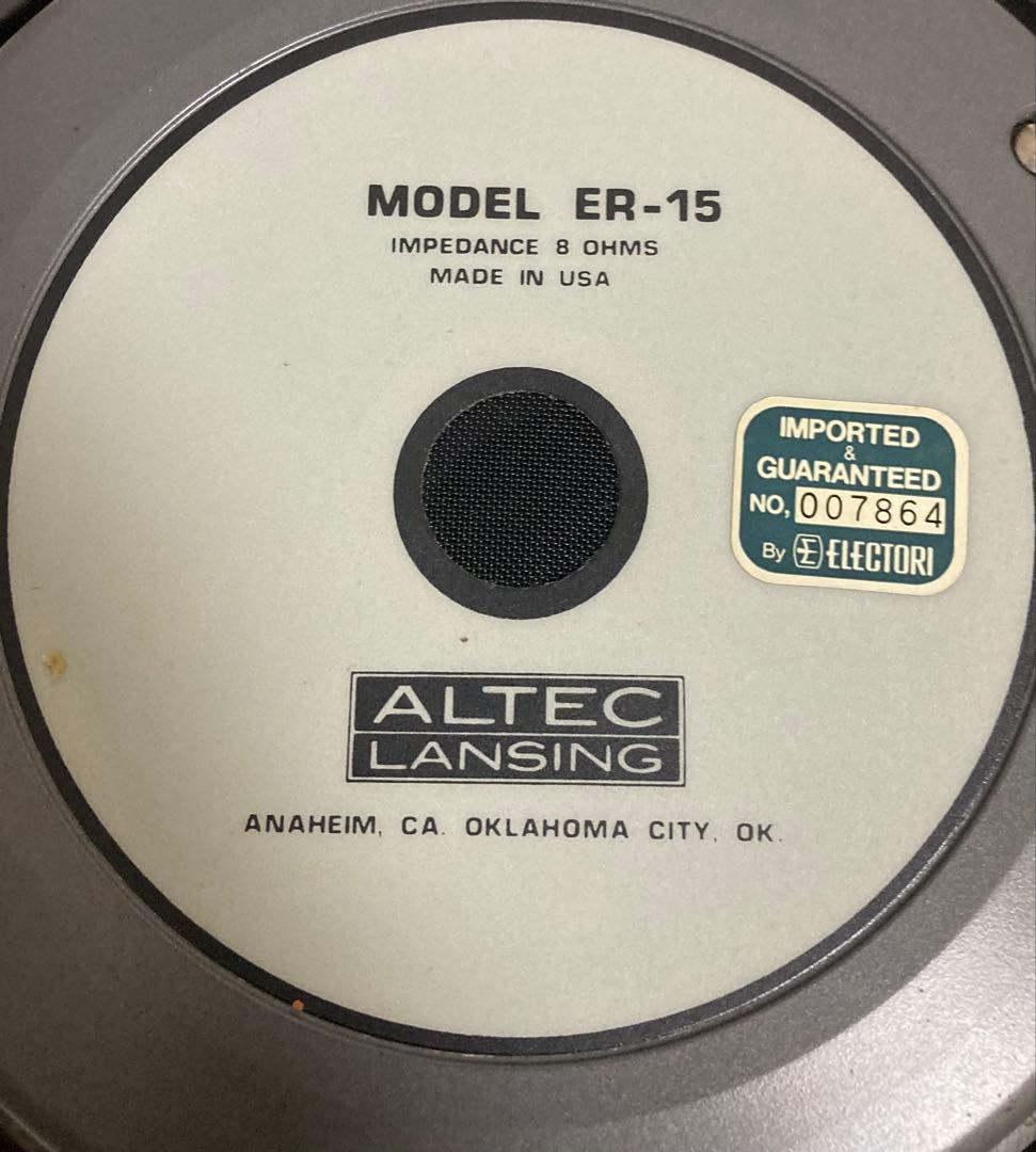 ALTEC LANSING ER-15 スピーカー 2個セット