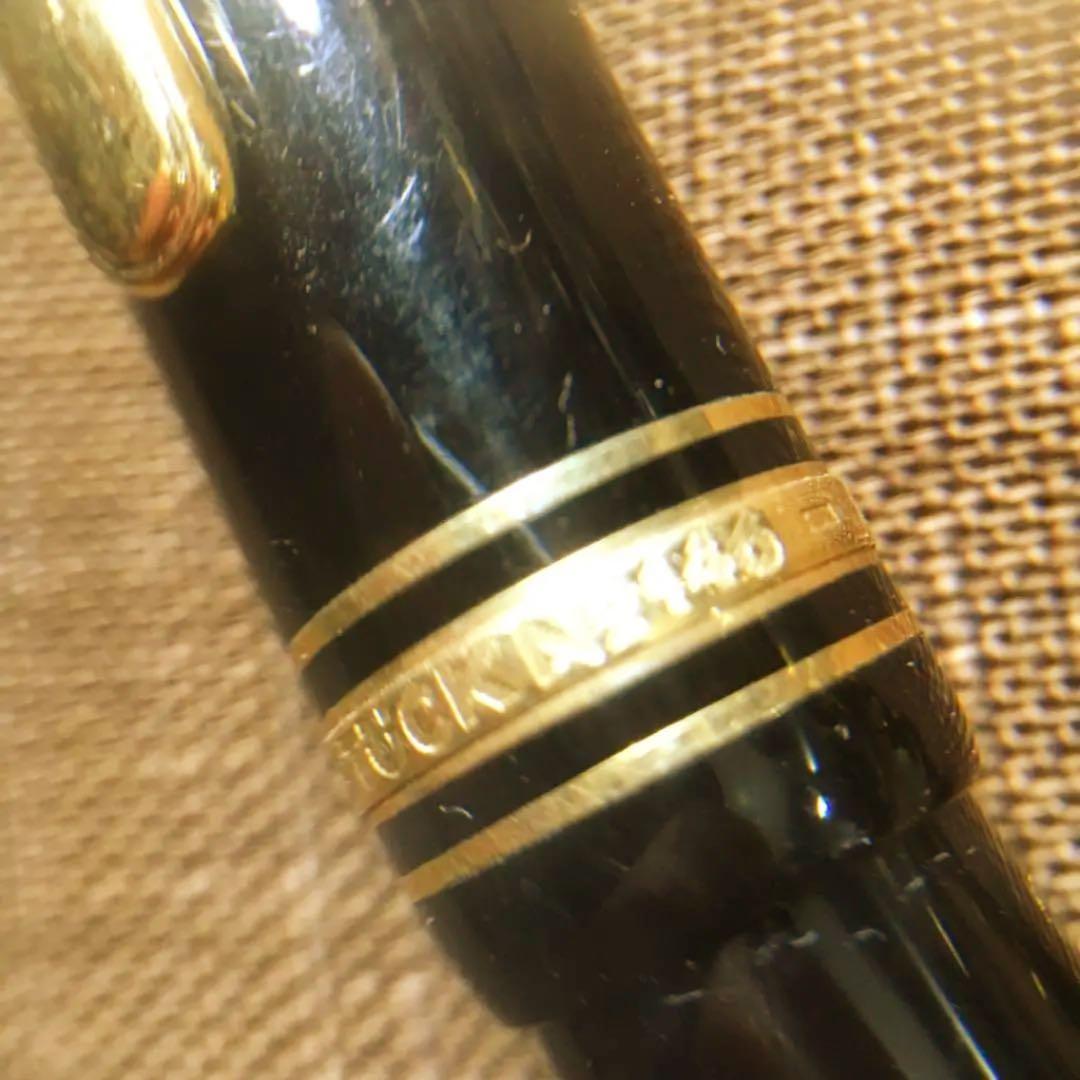 送料込み モンブラン万年筆 No.146 1970〜1980