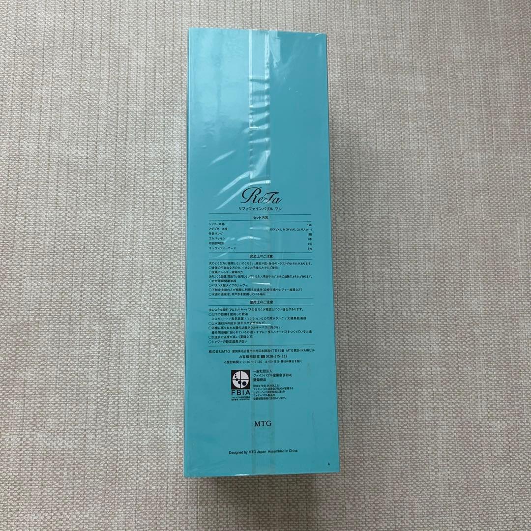 【即購入OK】新品未使用早い者勝ち★ReFa ファインバブルワン シャワーヘッド