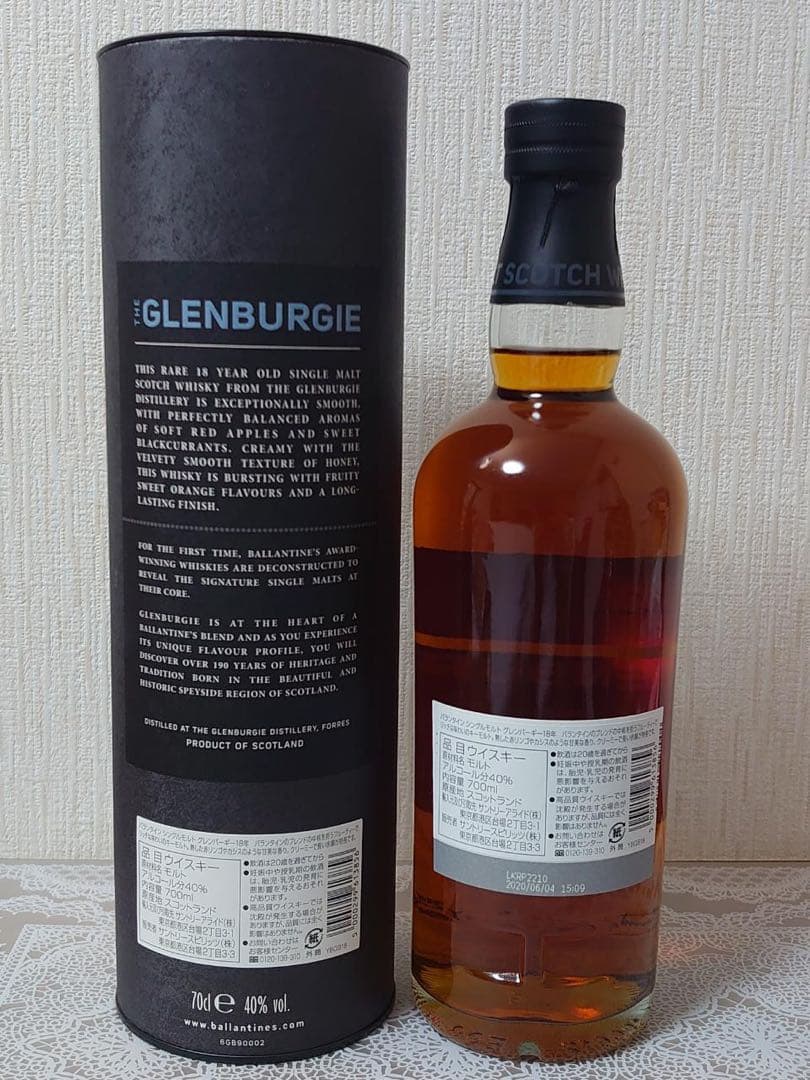 Ballantine’s The Glenburgie18年 40%