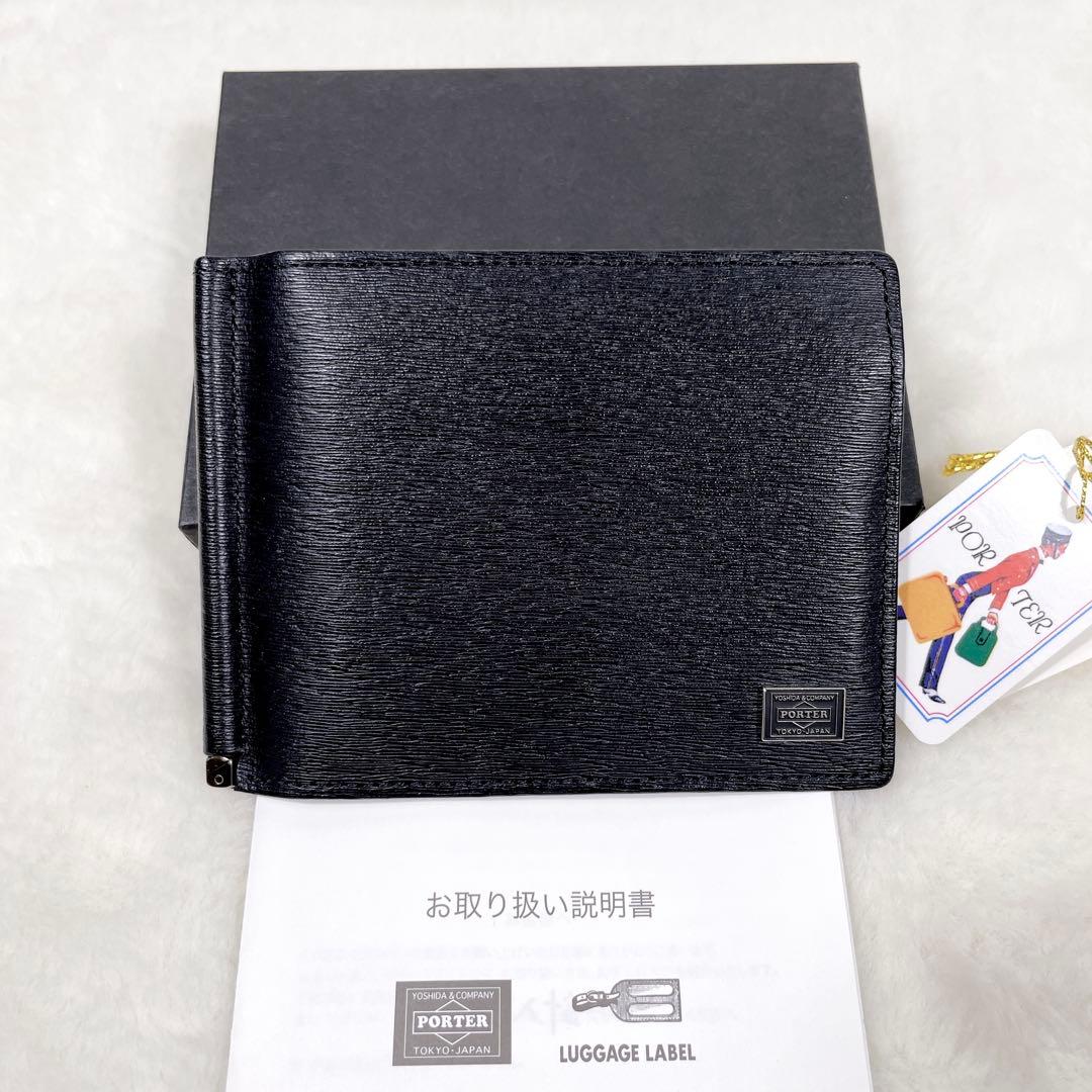 極美品 PORTER ポーター カレント マネークリップ 2つ折り財布 黒