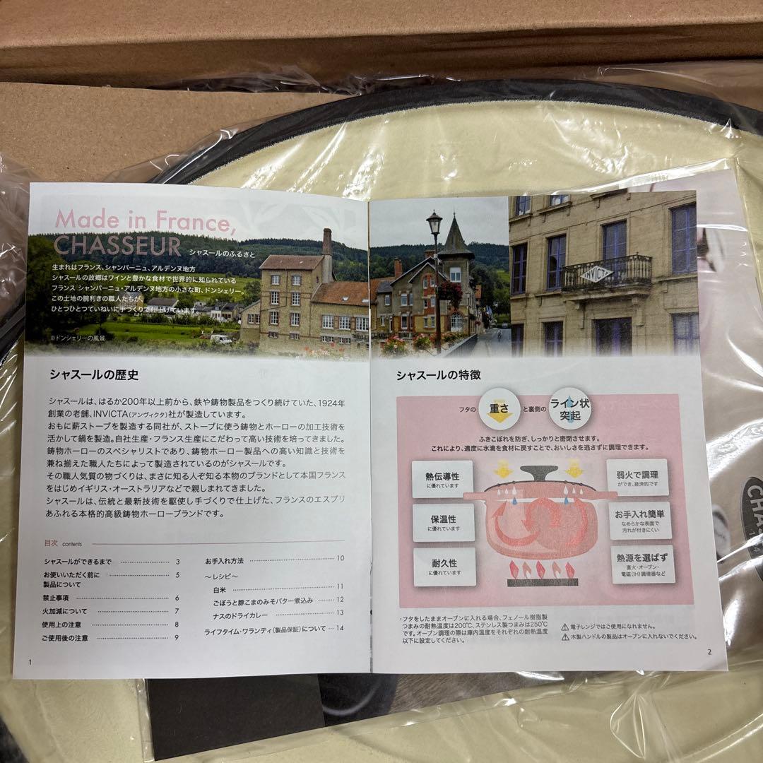 希少カラー 新品 シャスール 35cmオーバル鍋 ドンシェリーレッド