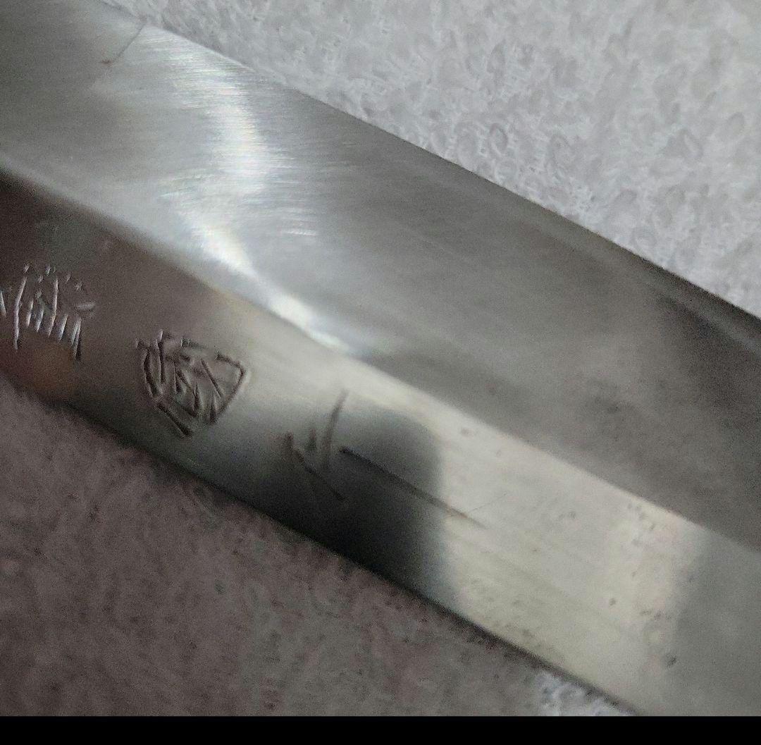 不動国行 河豚引き包丁 尺1 調理包丁 希少 ふぐ引き フグ引き