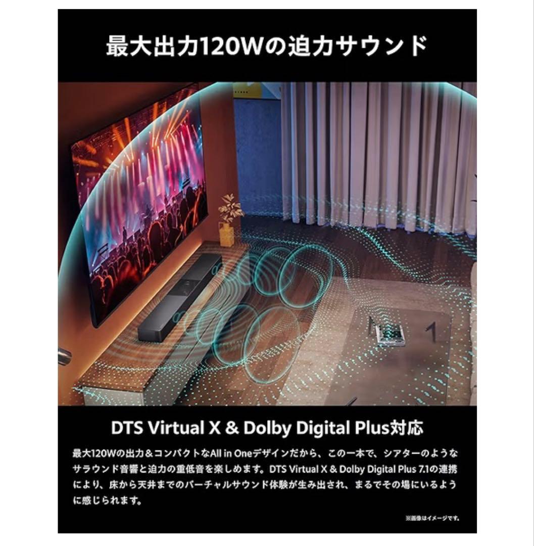 Hisense サウンドバー HS２０００N