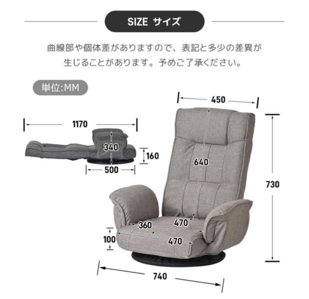 新品　座椅子　ハイバック　ネイビー　リクライニングチェア　多機能　回転式
