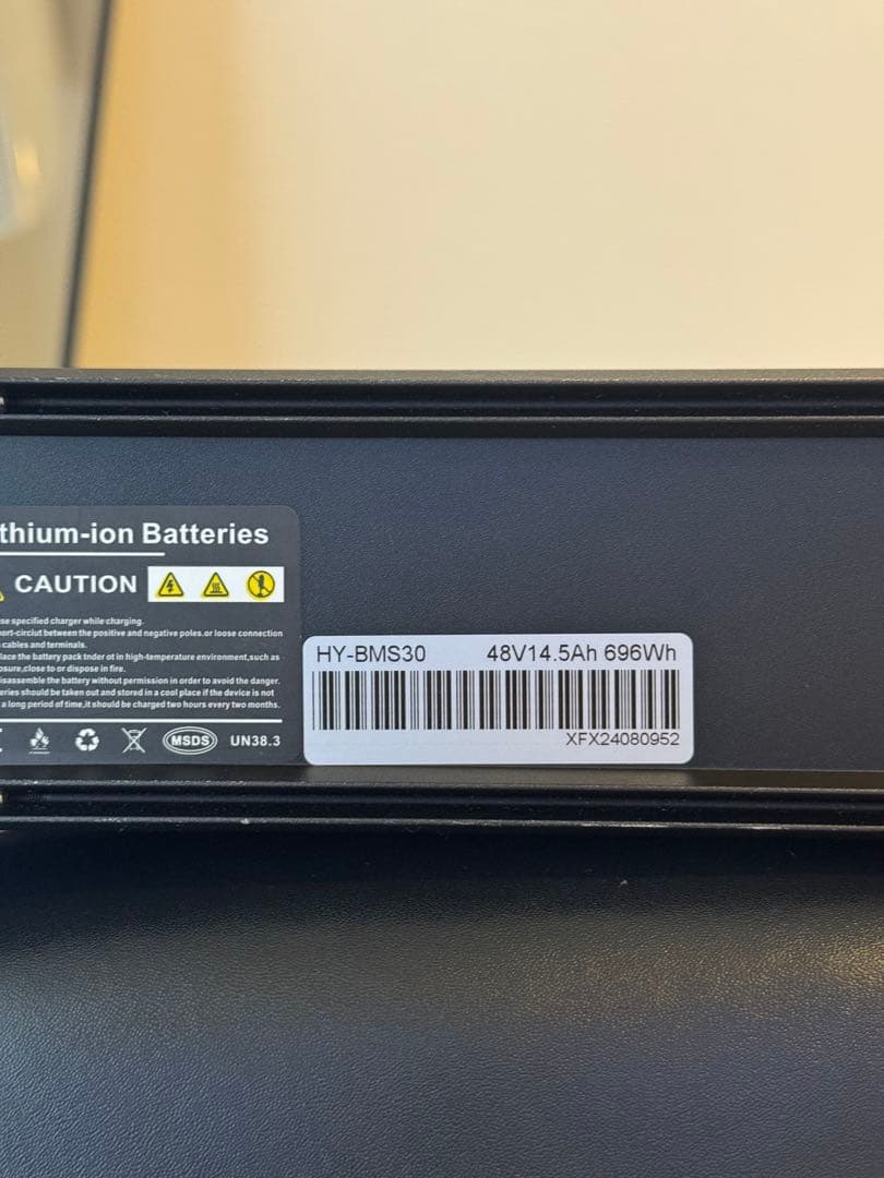 フローバイク　ホワイト　電動アシスト自転車 カゴ付き　FLOW