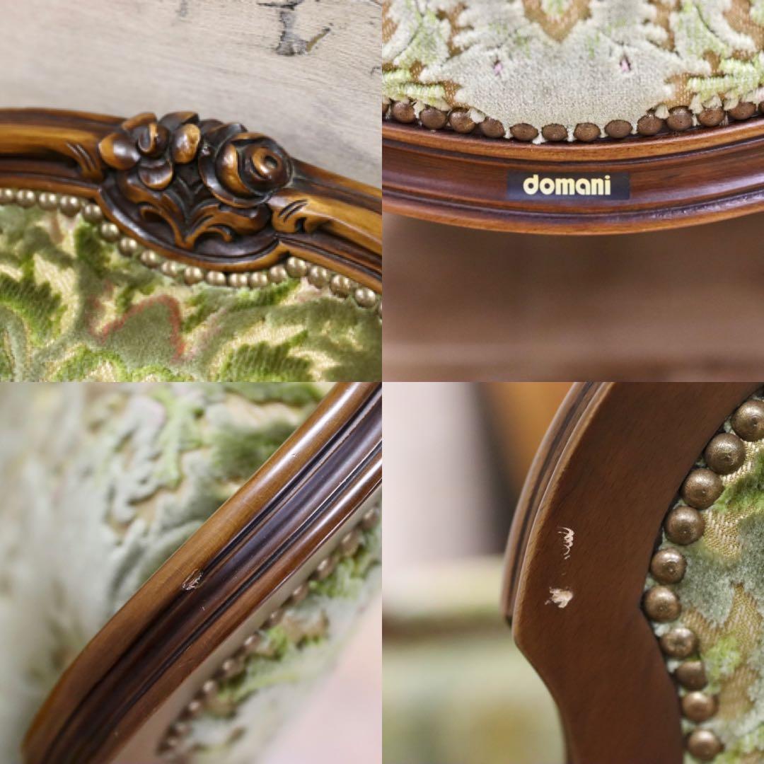 GMFT314A○domani / ドマーニ ルイXV 1人掛けソファ シングル