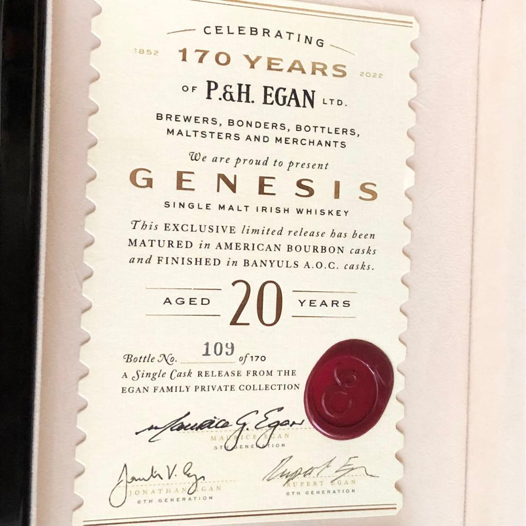 170周年記念のウイスキー「イーガンズ ジェネシス」　化粧箱のみ