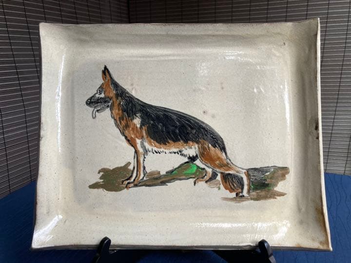 小石原焼　太田熊雄窯　太田孝宏作　黒柴犬　犬　飾り皿　一点