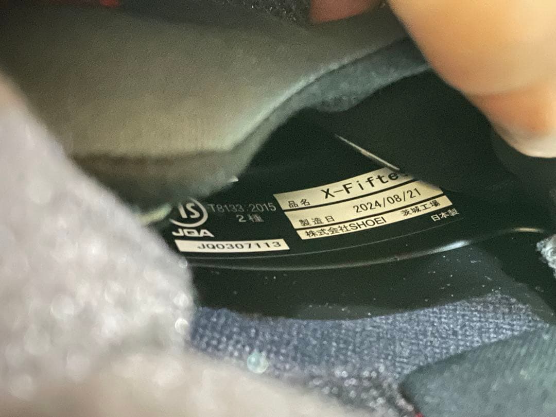 S*T様 SHOEI フルフェイスヘルメット X-15 X-Fifteen マル