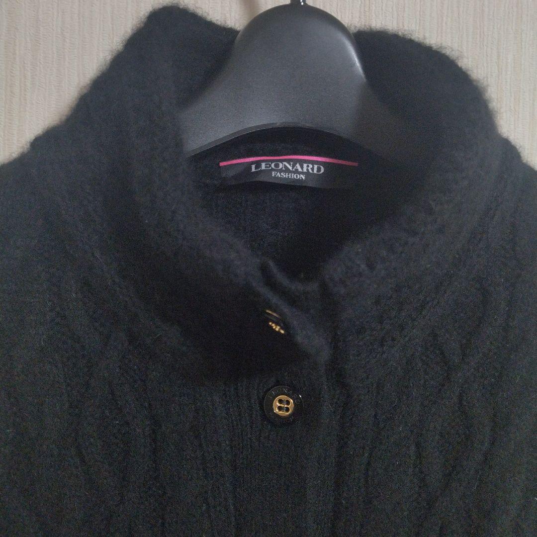 Leonard レオナール　ロングカーディガン