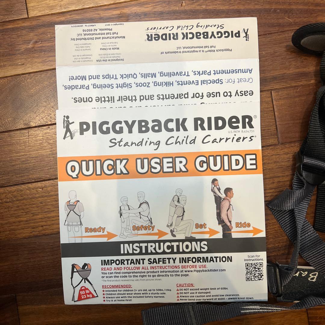 Piggyback rider ピギーバックライダー　おんぶ紐　ハーネス　子供