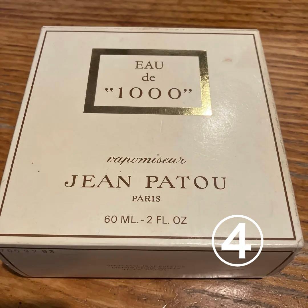 海外　香水　パルファム　ギラロッシュ　ゲラン