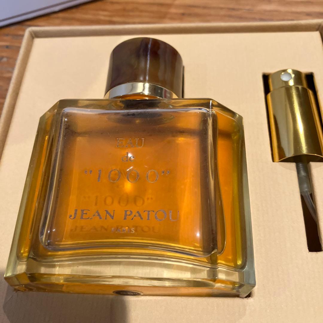 海外　香水　パルファム　ギラロッシュ　ゲラン