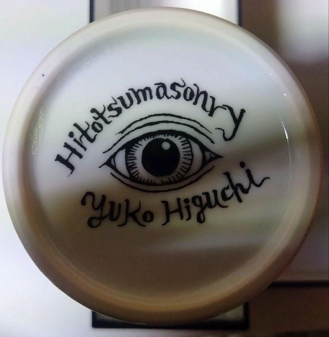 ヒグチユウコ　九谷焼　フラワーベース（花瓶）ひとつめちゃん