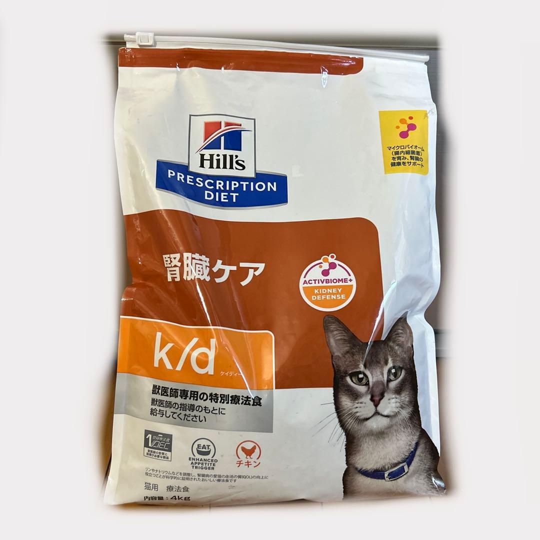 【ヒルズ】k/d 腎臓ケア【4kg】猫