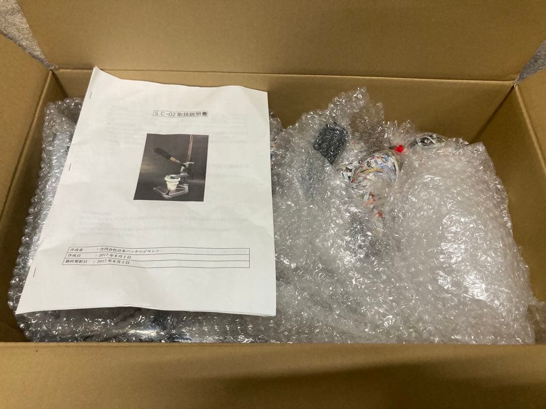 【SC-02】卓上 打栓機／キャッパー手動レバー式 高さ調整・深さ調整可 取説付