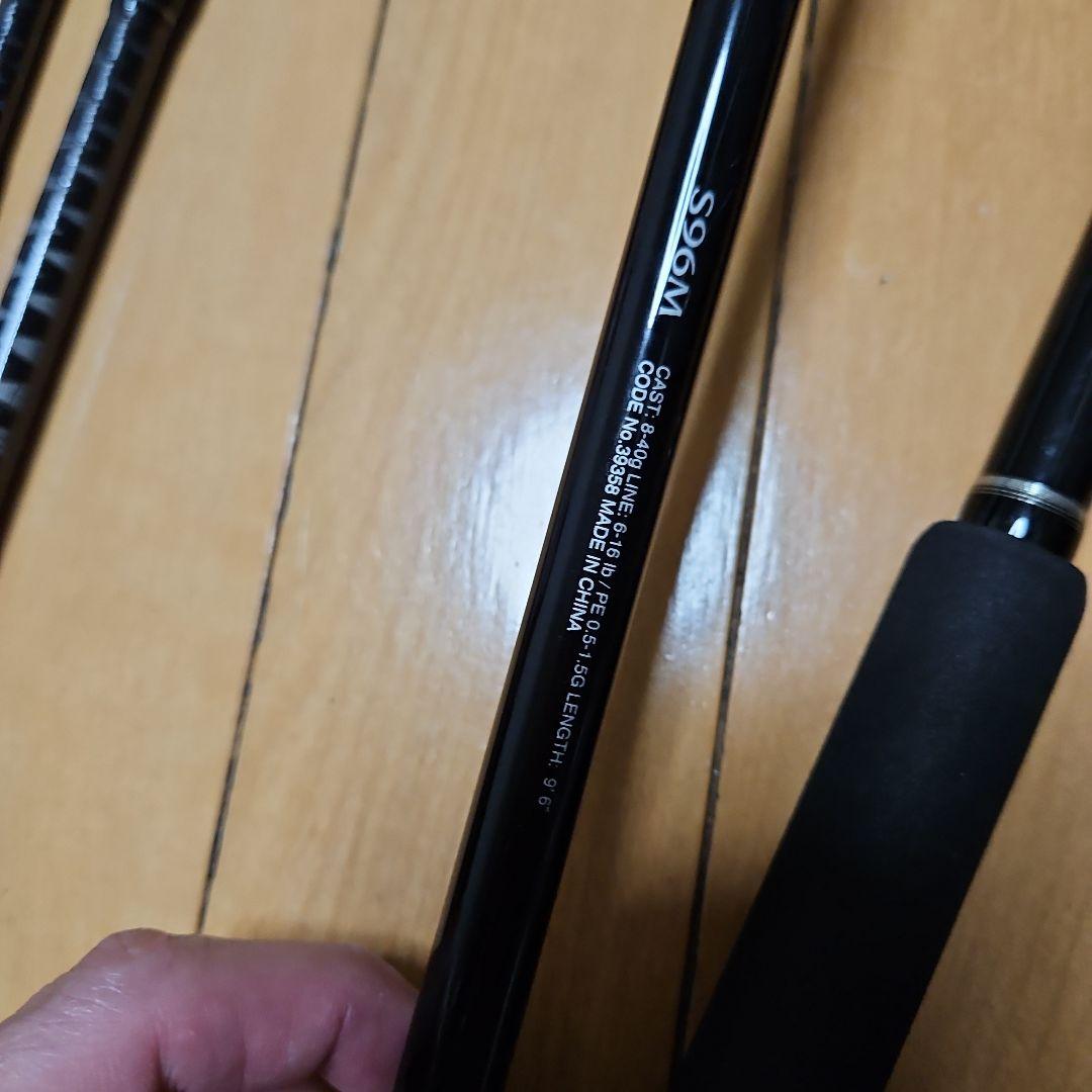 シマノ　フリーゲームXT Ｓ96M　パックロッド　シーバス