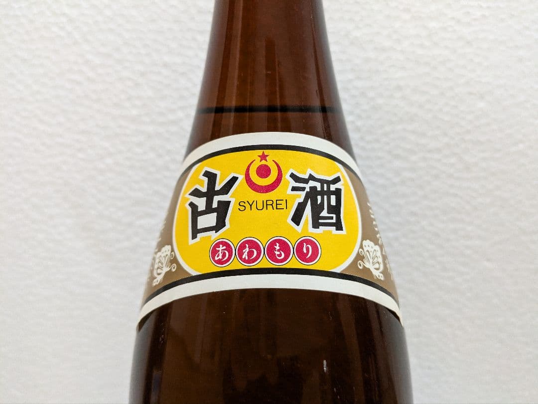 本場泡盛 海乃邦 守禮 2本セット