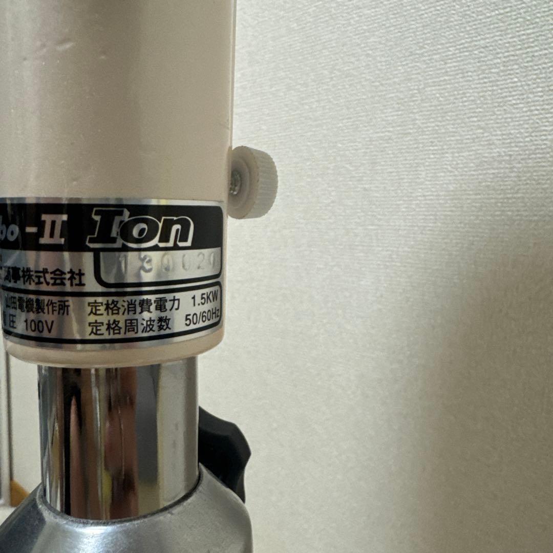 Turbo-II Ion ドライヤー　ペット用ドライヤー動作良好