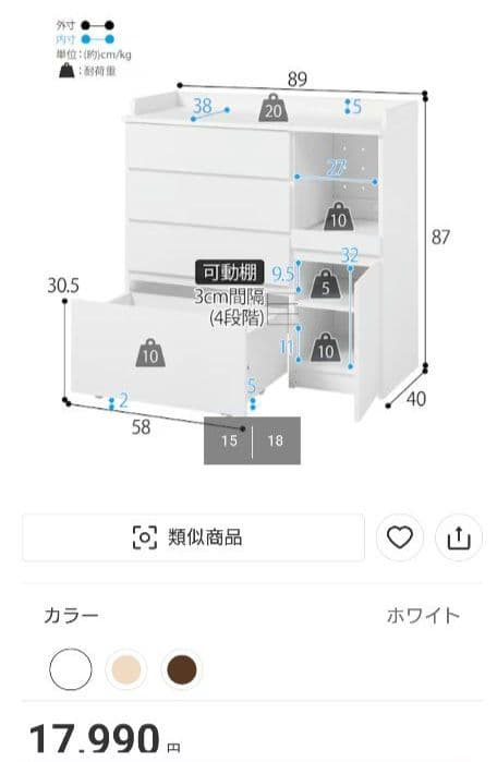 ニトリ コンパクトキッチンカウンター（2025年4月ニトリネットショップ購入）