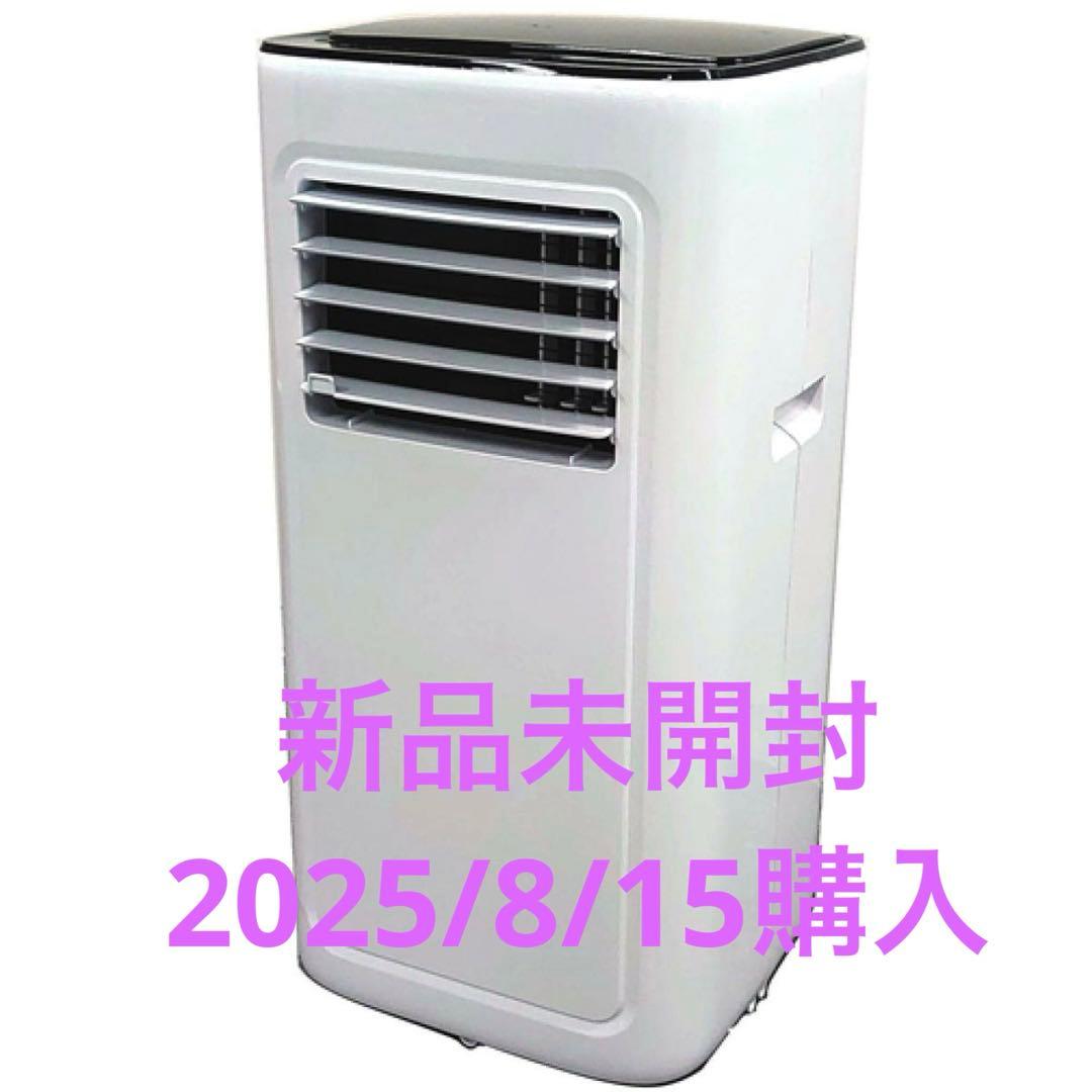 【スポットクーラー】広電　移動式クーラー　KEP211R