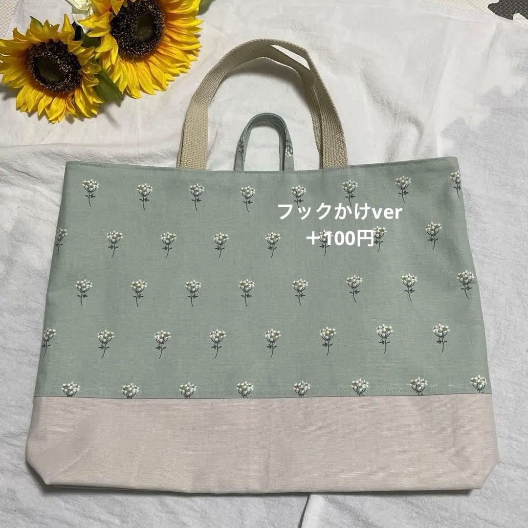 オーダー受付専用ページ☆入園入学セット☆女の子　デコレクションズ