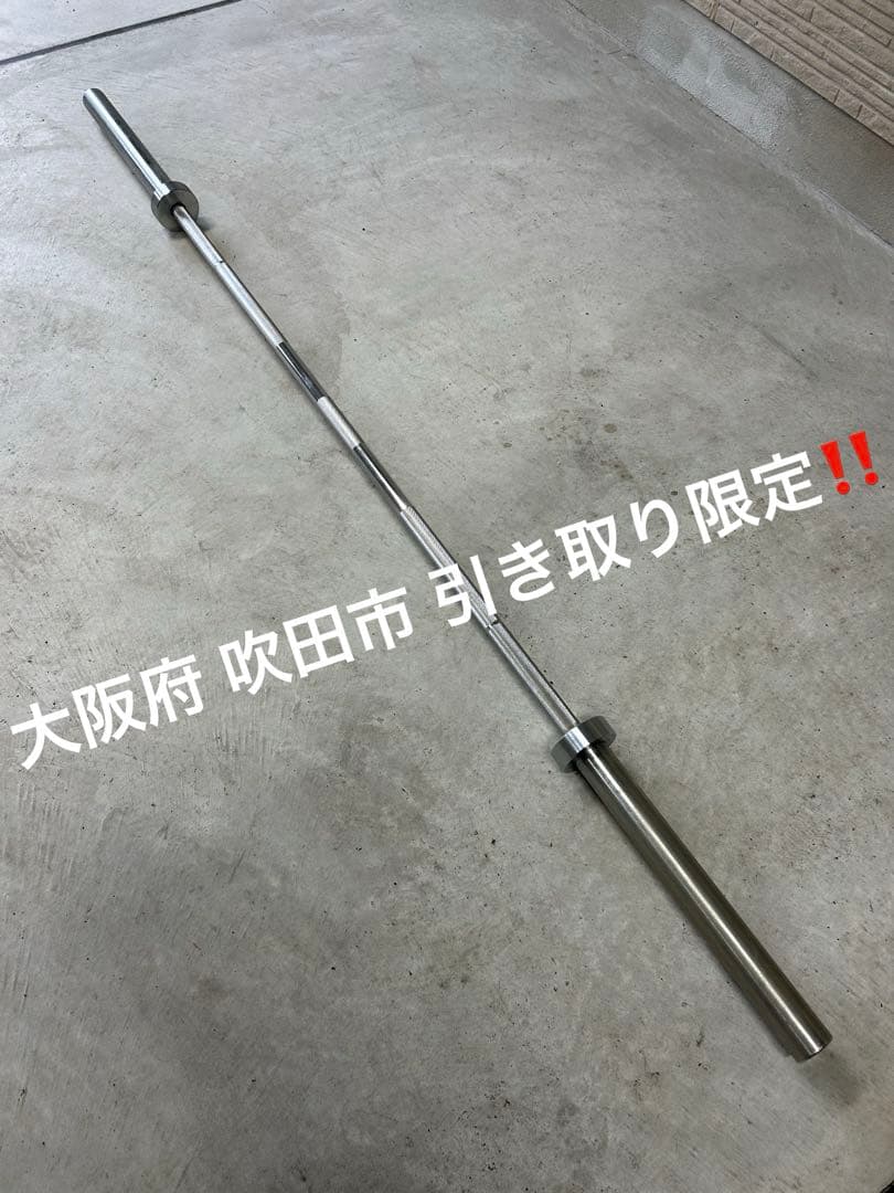 大阪吹田引取‼️ ジムウェイ ウェイトリフティング コンペティションバー 20㎏