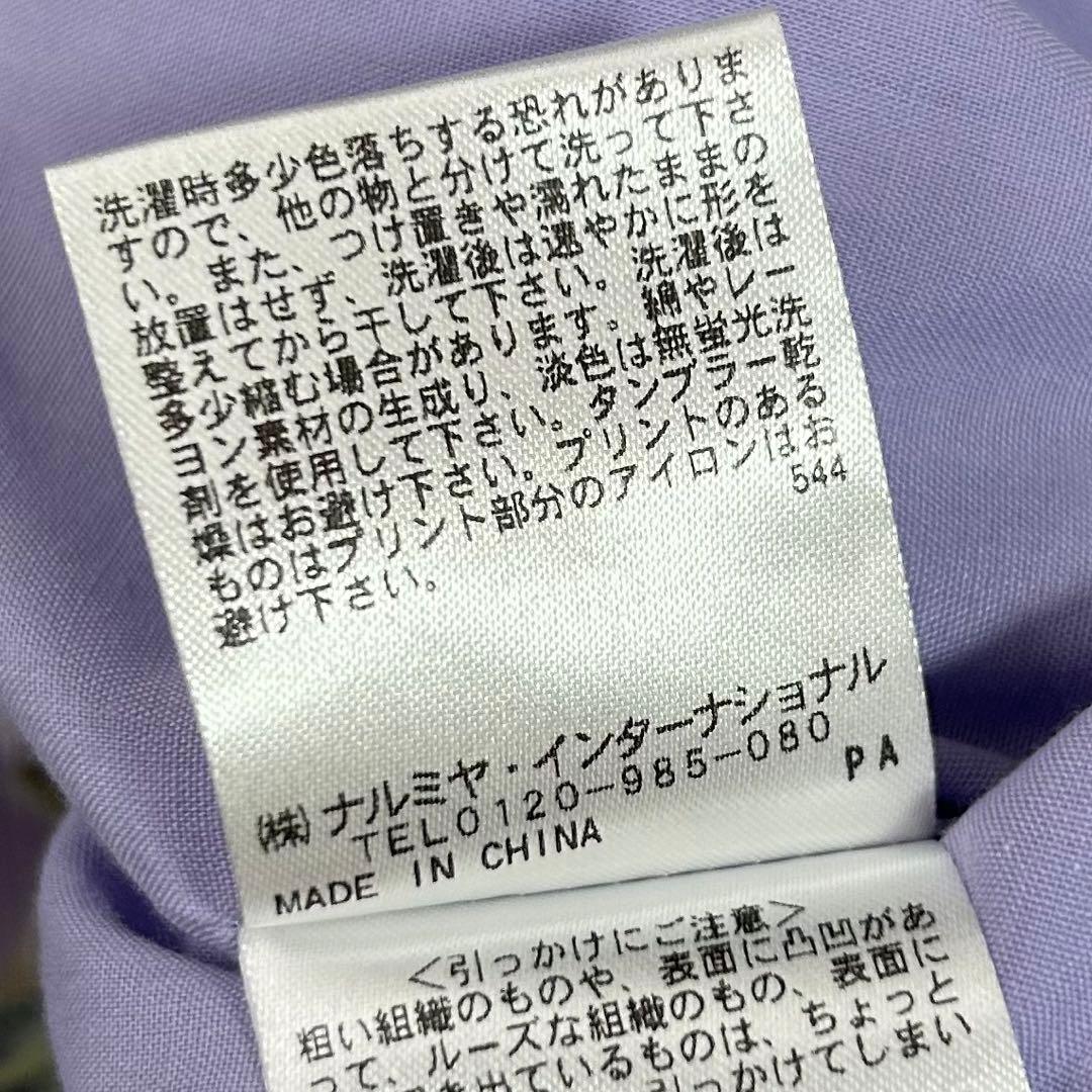 人気モデル＊アナスイミニ ワンピース 花柄 パープル【L】130cm