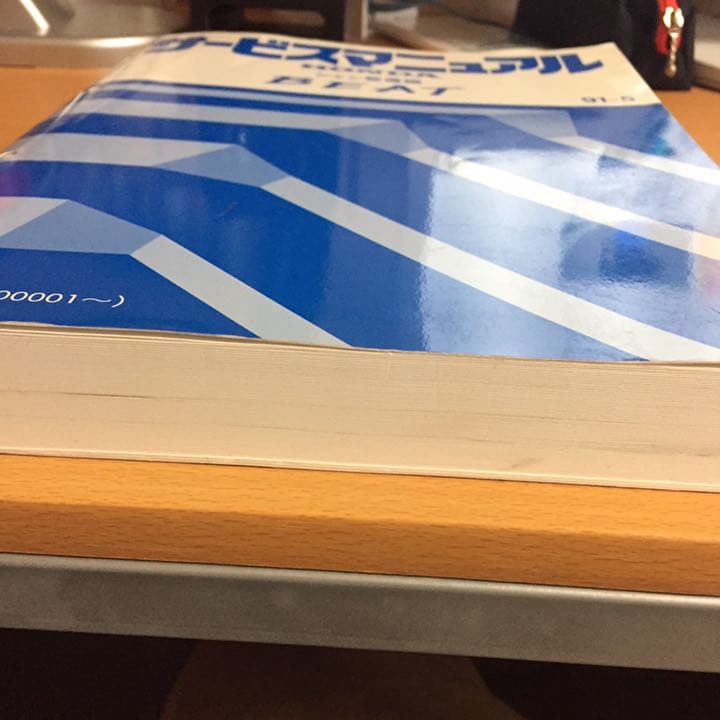 ホンダ ビート サービスマニュアル シャシ整備編