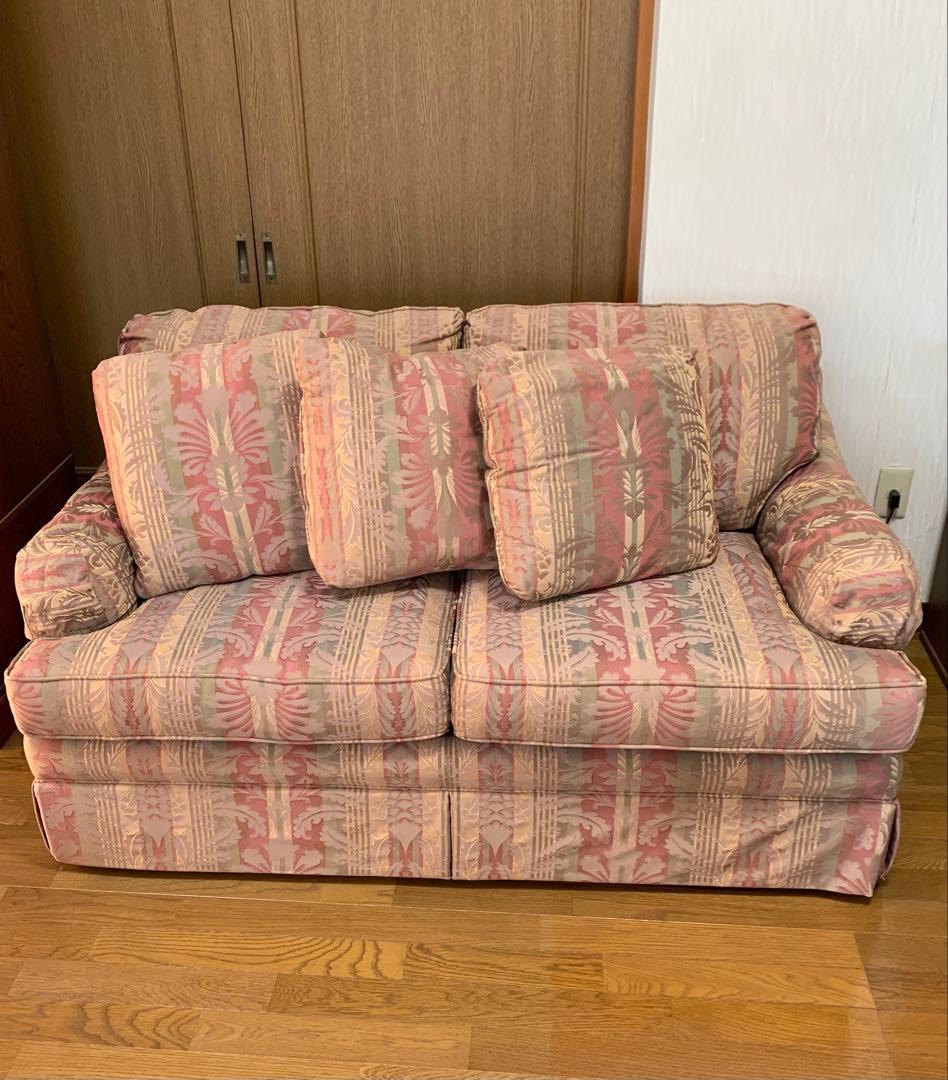 大塚家具　ソファー　2人がけ