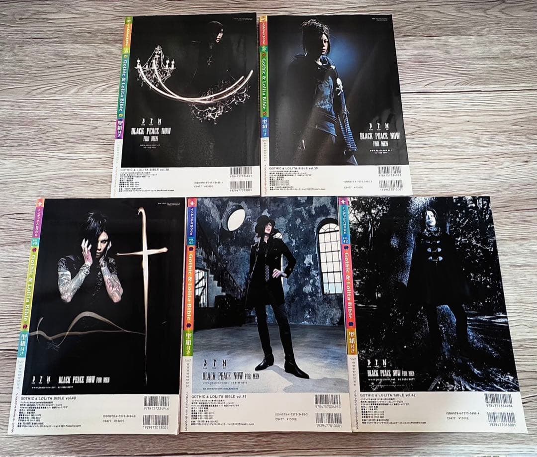 ゴシック&ロリータバイブルVol.38~42