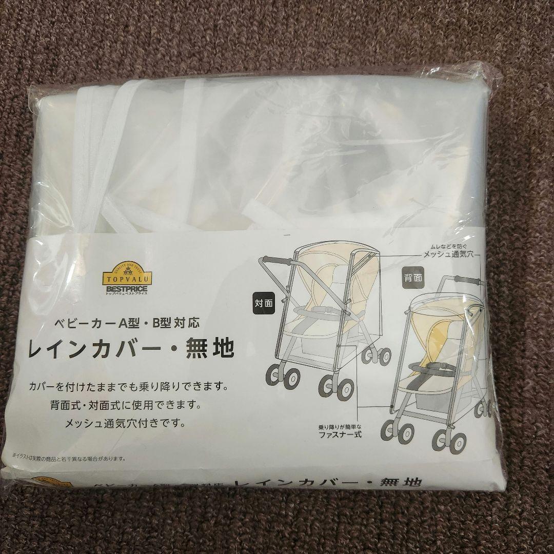 cybex MELIO メリオ　メリオカーボン　2024